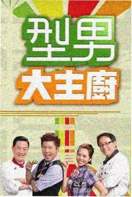 乘风破浪的姐姐